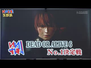 Iispo #37 dead or alive 6 (2019 03 23) いいすぽ! #37 「デッド オア アライブ 6」