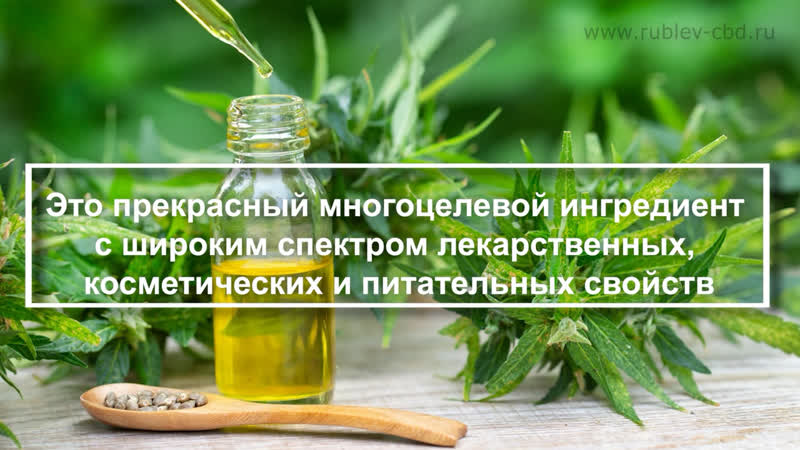Rublev cbd