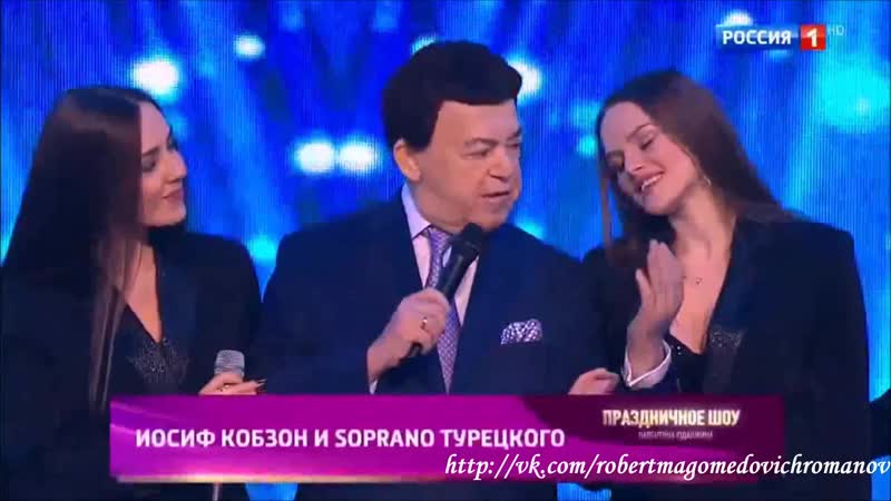 Иосиф кобзон и soprano турецкого платье (праздничное шоу валентина юдашкина 08