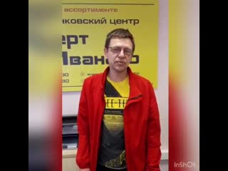 Отзыв нашего клиента из иваново! спасибо!