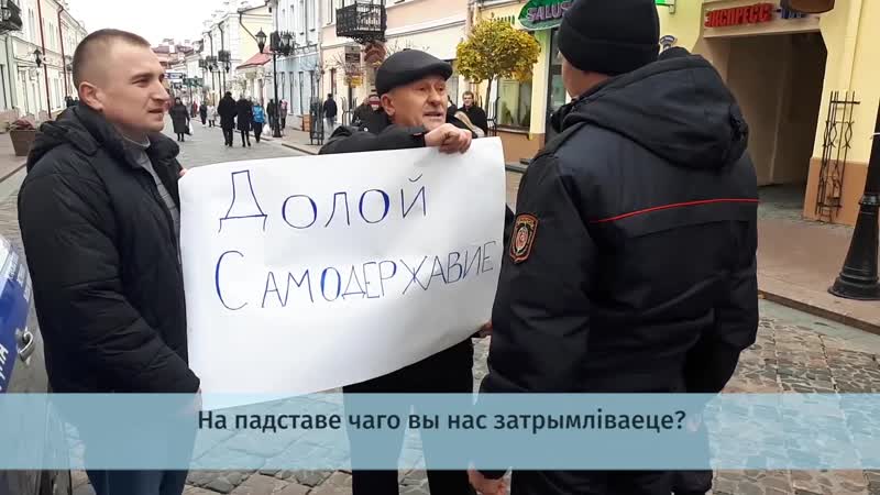 У горадні міліцыянты збілі актывістаў