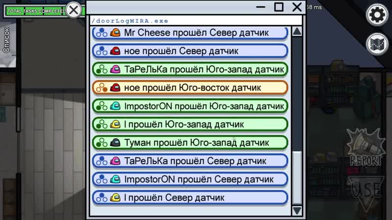 [туман чемист] новая роль злодей и новый режим в амонг ас! обновление в among us! срочно!
