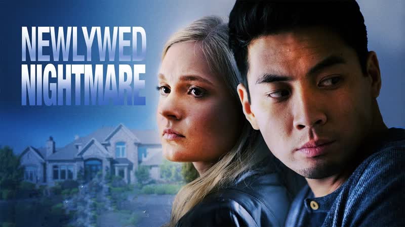 Кошмар для новобрачных (2022) escape from love (newlywed nightmare)