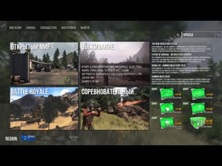 Кизка выживает [sw] infestation the new z