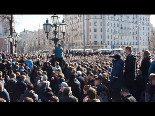 Несанкционированный митинг в москве 26 03 2017 года