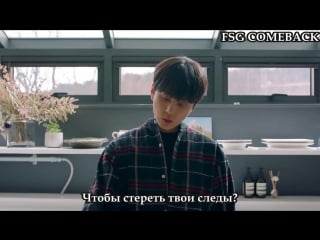 Yong jun hyung (용준형) sudden shower (소나기) [feat 10cm]