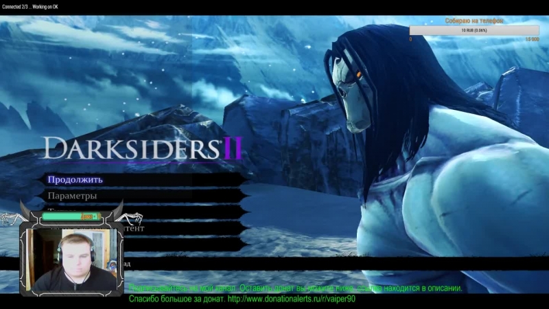 Darksiders 2 Porn Videos | доманаберегу.рф