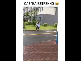 Видео от whatsapp балаган