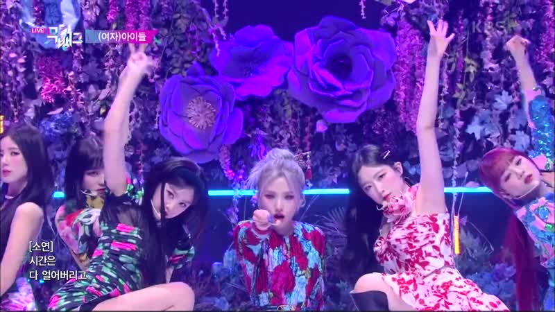 화火花hwaa 여자아이들gidle 뮤직뱅크music bank kbs 210115 방송 720p