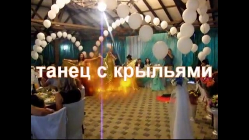 Групповой танец молодые от рахат лукум в краснодаре на вашем празднике меч вейла 22899