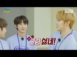 Joochan teasing daeyeol