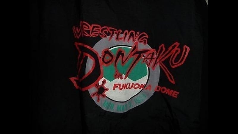 Njpw wrestling dontaku 1993 in fukuoka dome