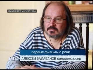 Алексей балабанов эксклюзивное интервью памяти кинорежиссера #балабанов #интервью #кинорежиссер