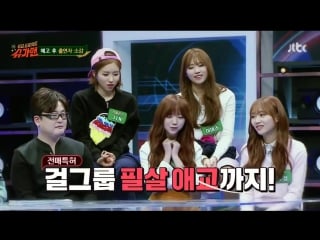 151223 lovelyz cut @ sugar man preview