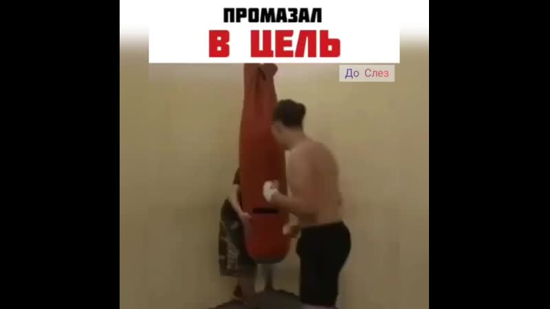 Жестко выхватил😜😂