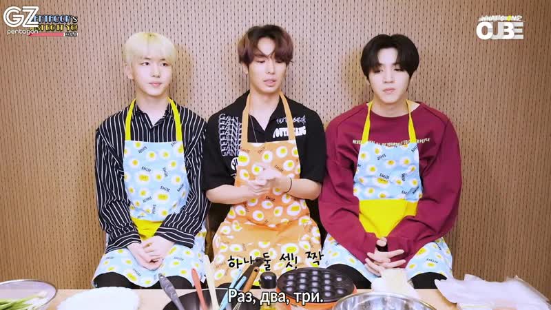 [rus sub][030719] yuto is making takoyaki (with kino, wooseok) (just do it yo! )