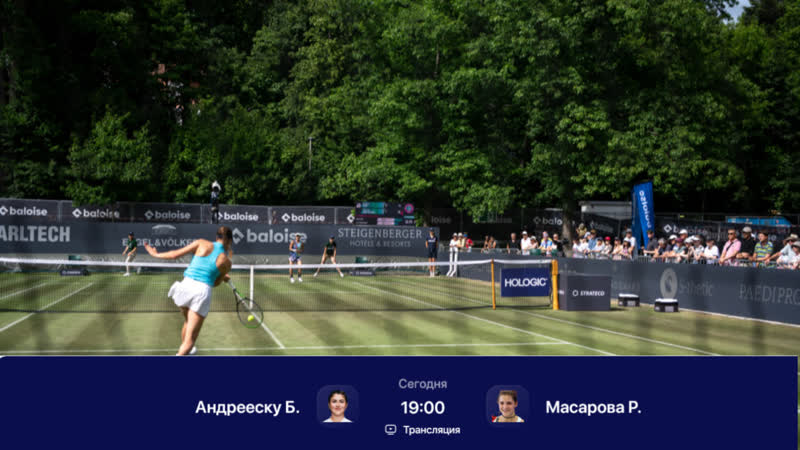 Бьянка андрееску ребекка масарова