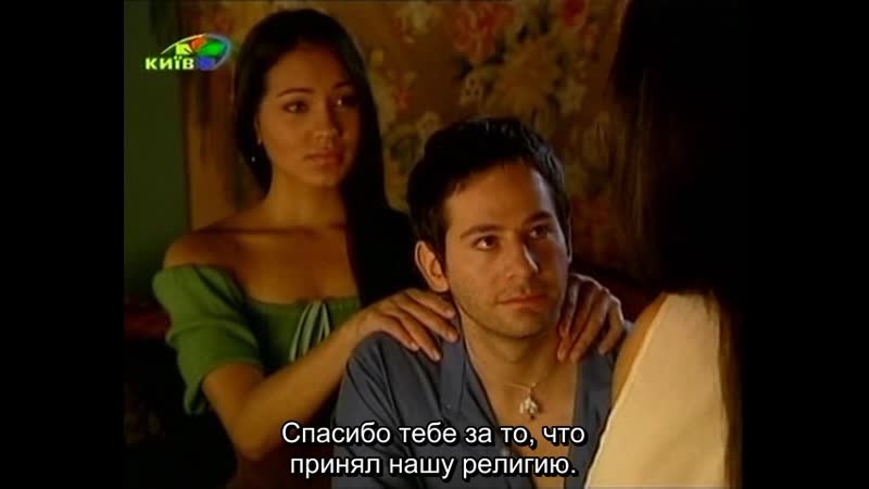 Возлюби врага своего 131 серия (субтитры)