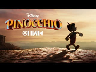 [fhd] пиноккио/pinocchio (2022) rhs