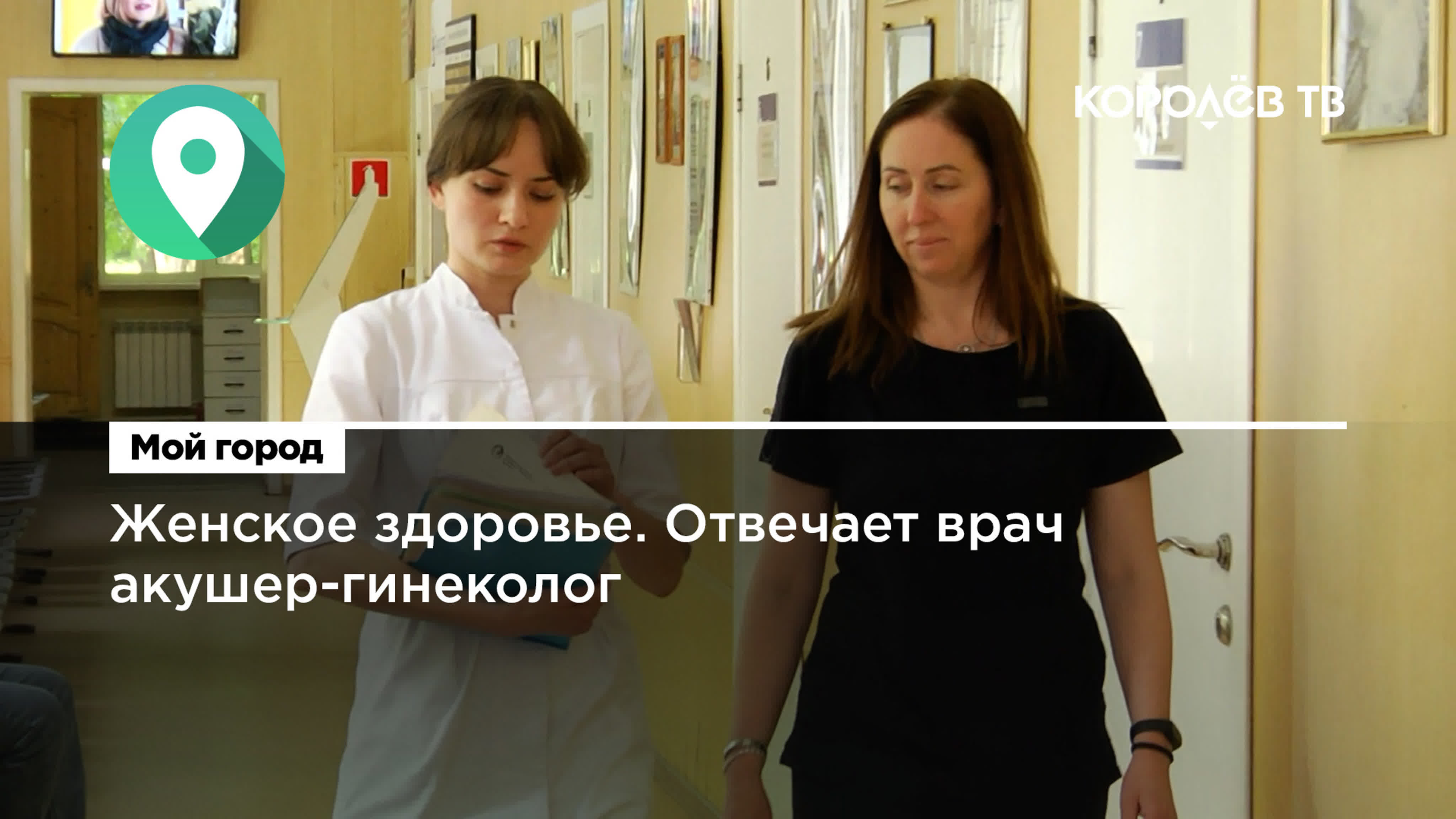гинеколог вылизал пизду Женское здоровье отвечает врач акушер гинеколог watch online