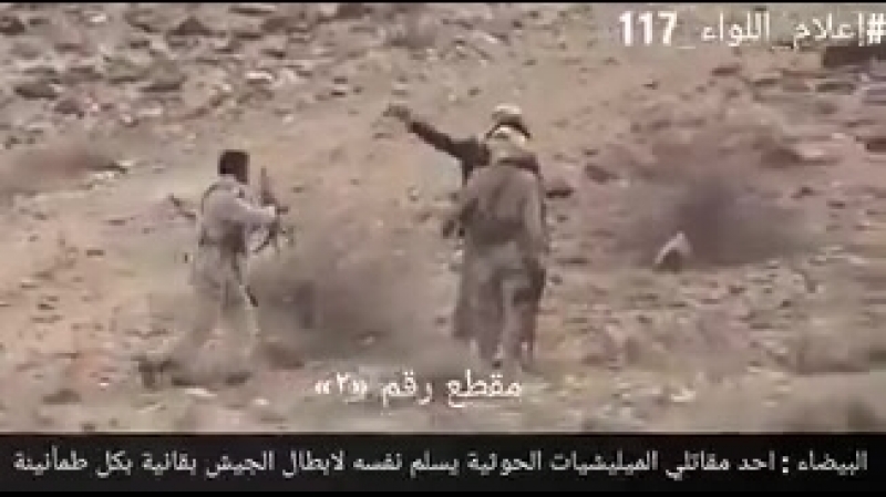 Хуснявый сдается в плен