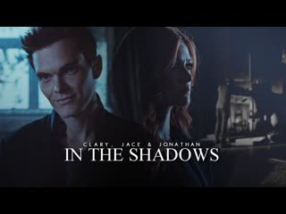 Clary, jace and jonathan ○ in the shadows ○ shadowofheaven