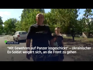 "mit gewehren auf panzer losgeschickt" – ukrainischer ex soldat weigert sich, an die front zu gehen