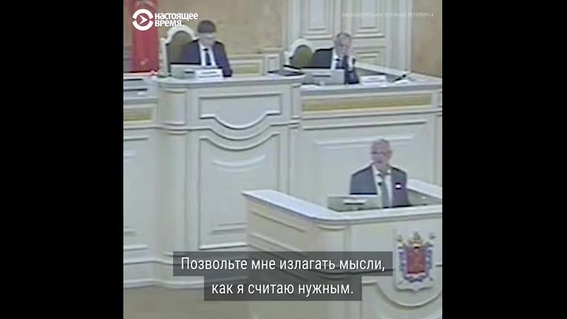 Депутату отключили микрофон, когда он заговорил об отравлении навального