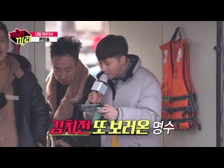 [080220] превью 3 эпизода шоу "like likes like"