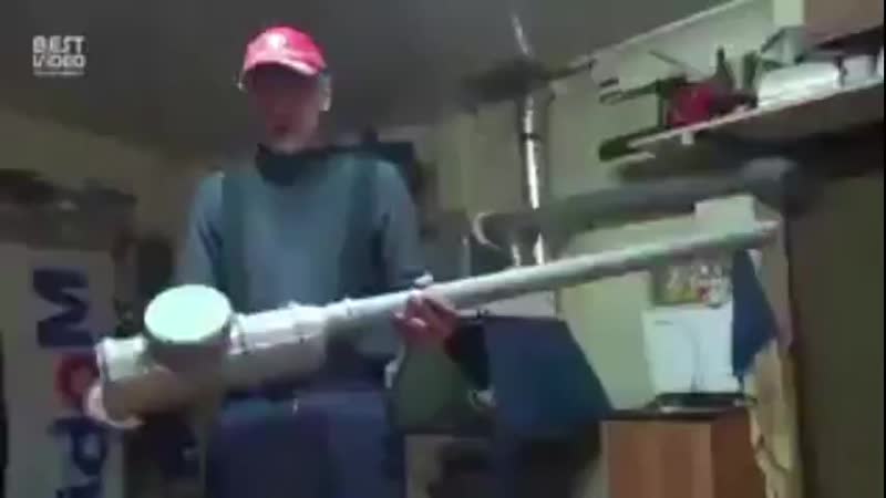 Самодельная базука