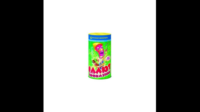 P6720 салют проказник (фонтан 6 выстрелов)