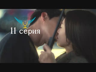 [kz studio] воспоминание об альгамбре / memories of the alhambra 11 серия (русская озвучка)