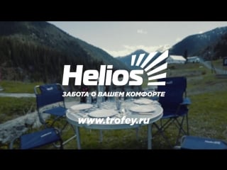 Кемпинговая мебель helios забота о вашем комфорте