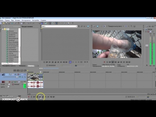 Как ускорить или замедлить видео в sony vegas pro 12 0