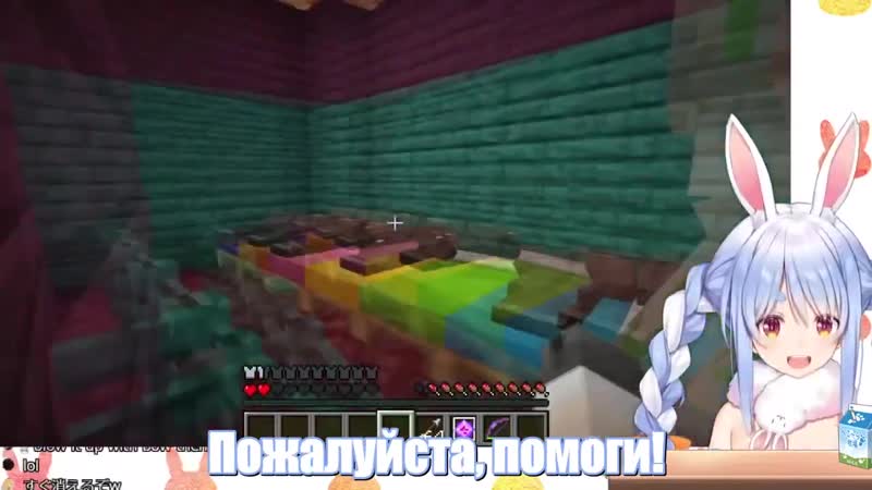[bakatare subs] пекора испытывает бомбу нового типа [hololive ru sub]