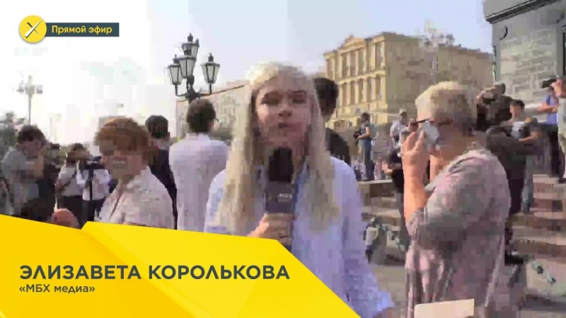 Несогласованный митинг сторонников навального против пенсионной реформы 9 сентября в москве