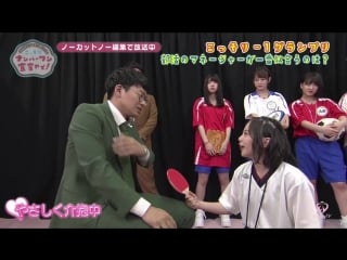 Akb48 team8 no kansai hakusyo ep32 (2018 05 28)