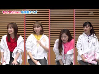 Momoiro clover z momoclo chan to! #07 20201204