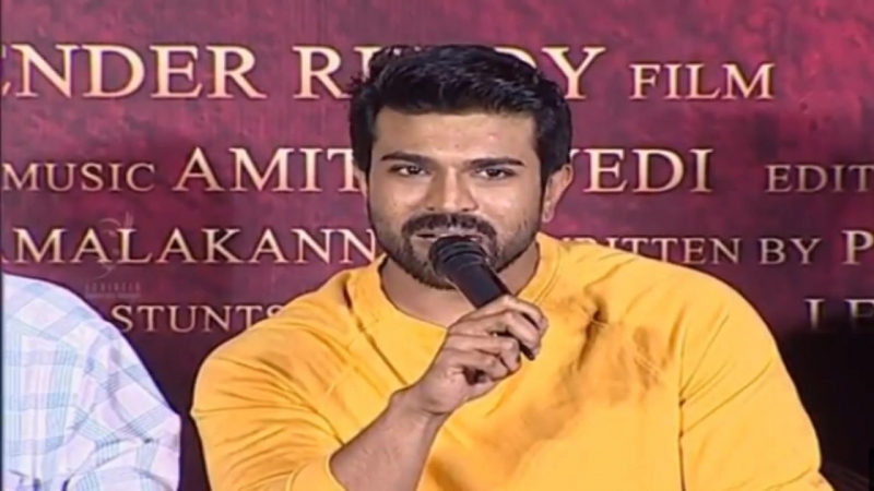 Рам чаран bhanu janasena sye raa narasimha reddy teaser launch live chiranjeevi ram charan