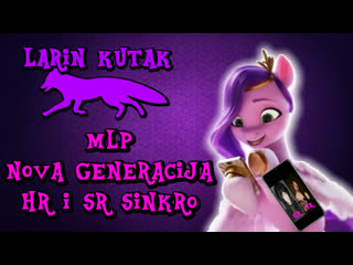 Larin kutak e21 mlp nova generacija hr i sr sinkro (analiza)