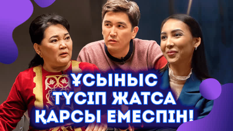 Жалаңаш қыздар трагедия | жанар айжанова | динагуль тасова | new old qazaqtar #12