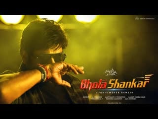 Bhola shankar full movie hindi dubbed