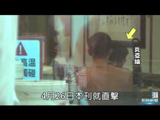 170503 炎亞綸回家阿本開門