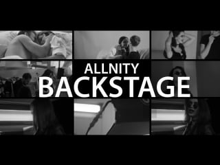 Allnity раздетые (backstage)