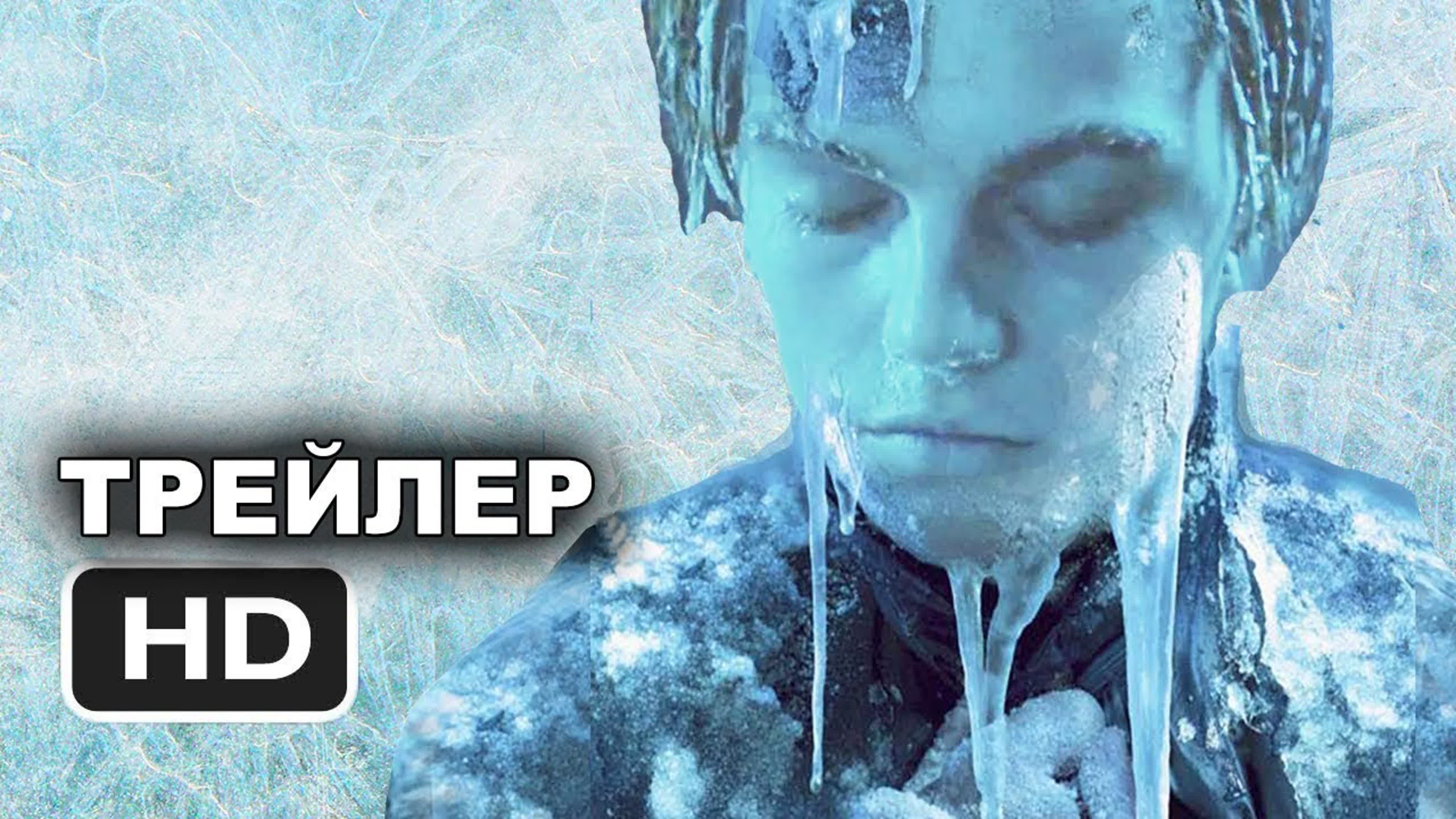 Титаник 2 возвращение джека (русский трейлер 2020) watch online