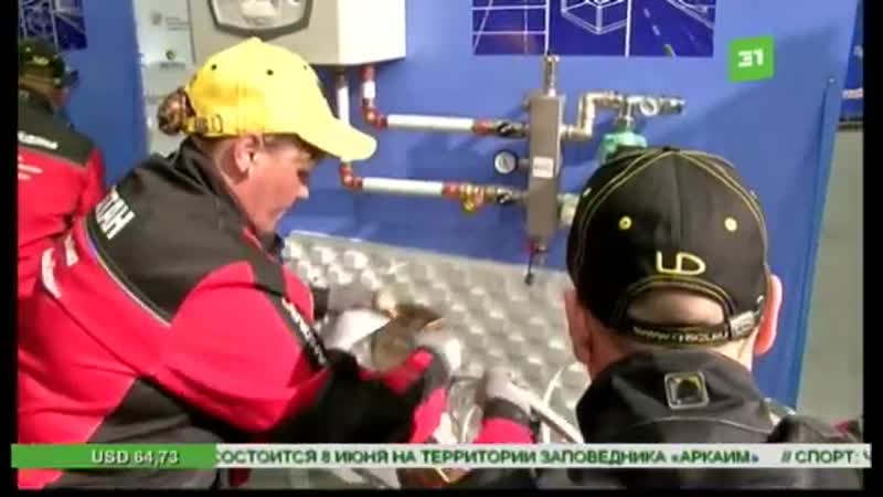 Девушка сантехник анна махалева, представитель компании титан, на чемпионате "лучший сантехник кубок россии"