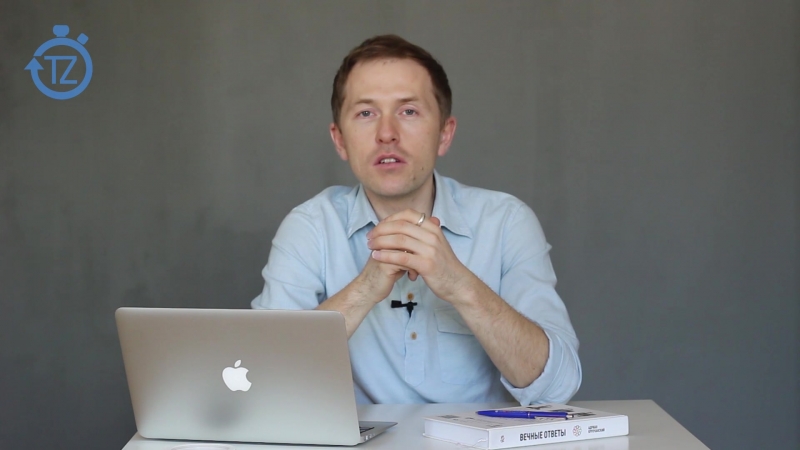 Коучинг тимура зарипова