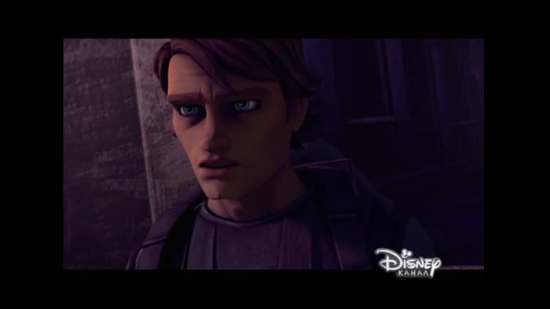 Звёздные войны войны клонов пилотный фильм запись за