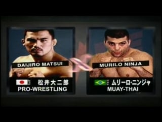 Daijiro matsui vs murilo rua