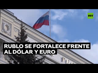 El rublo se fortalece frente al dólar y al euro, vuelve a niveles previos a la guerra económica occidental